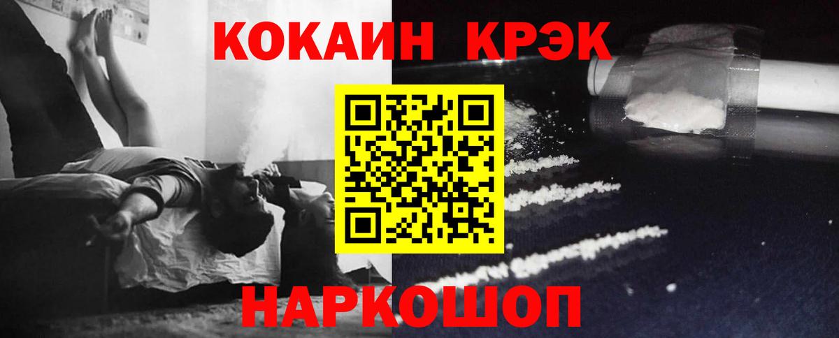 Кокаин Columbia  где продают   Рузаевка  Вход с VPN 