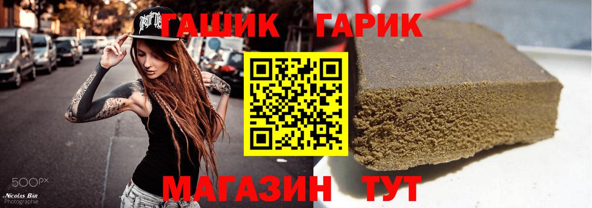 Рузаевка  ГАШ AMNESIA HAZE  Вход с VPN  Гашиш 40% ТГК 