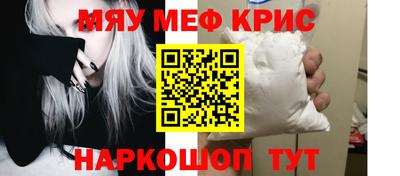 кокаин премиум Обнинск