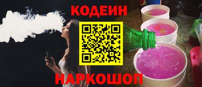 кокаин премиум Обнинск