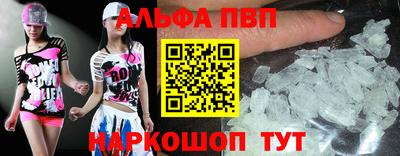 кокаин премиум Обнинск