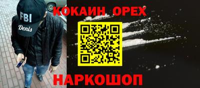 кокаин Нягань