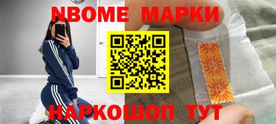 mdpv Обь