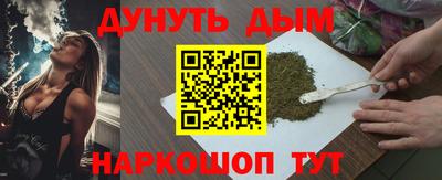 стафф Партизанск
