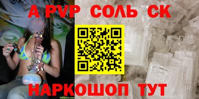 mdpv Обь