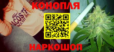 кокаин премиум Обнинск