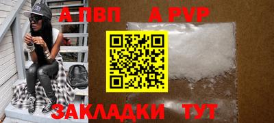 кокаин премиум Обнинск