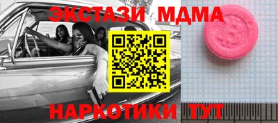 кокаин Нягань