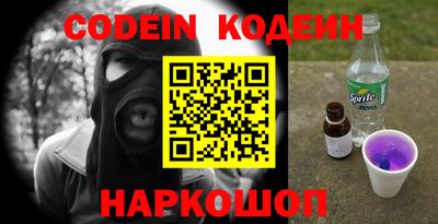 кокаин Нягань