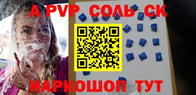 кокаин премиум Обнинск