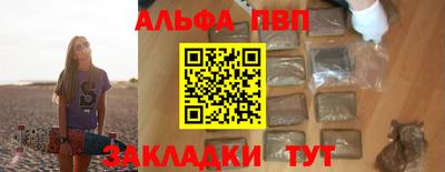 кокаин премиум Обнинск