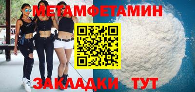 кокаин премиум Обнинск