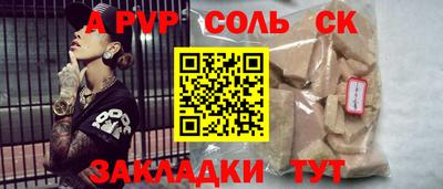 mdpv Обь