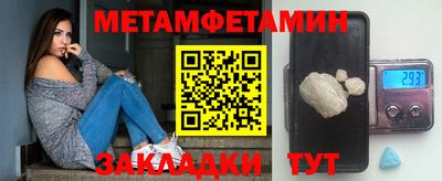 кокаин премиум Обнинск