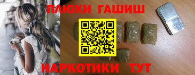 кокаин премиум Обнинск