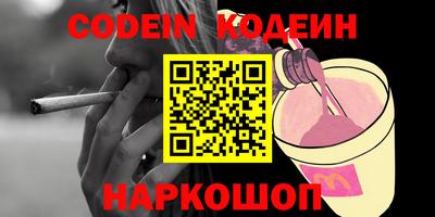 кокаин Нягань