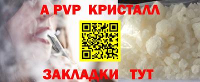 синтетический гашиш Первоуральск