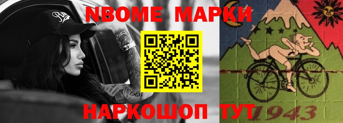 Рузаевка  LSD-25 экстази кислота  Вход с VPN 